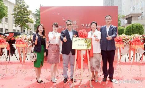 集團再添新成員！浚源集團鄭州分公司正式揭牌成立！